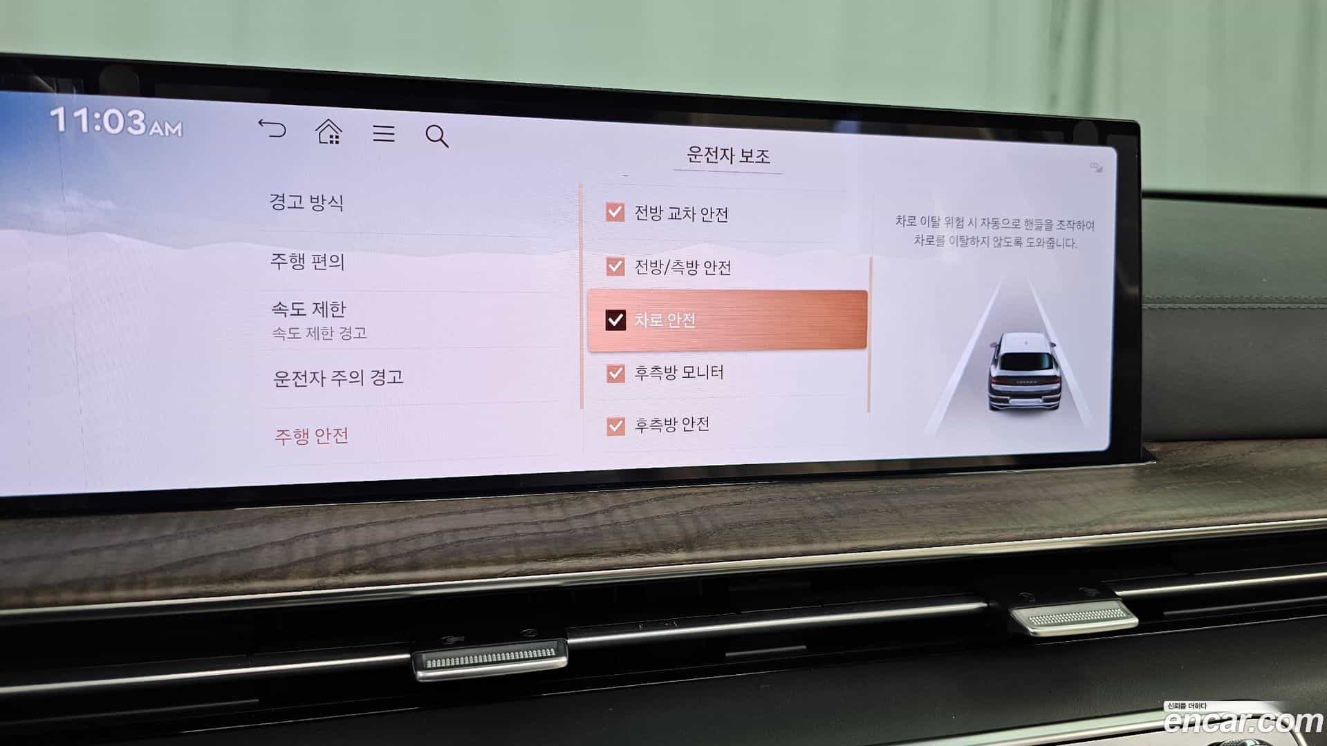 GV80 Genesis 2023.10-OPTION-020