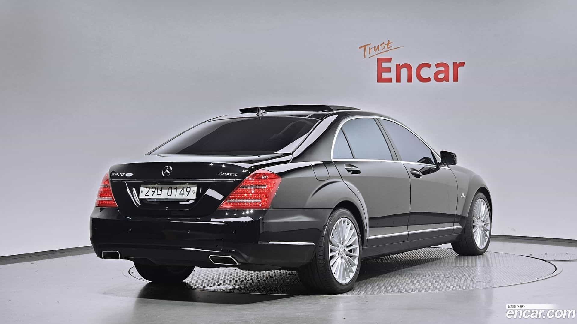 S-Class Mercedes-Benz 2013.4-OUTER-002