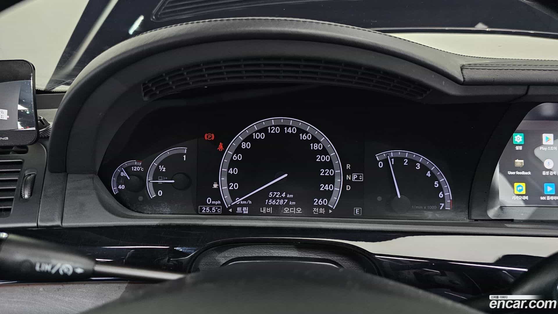 S-Class Mercedes-Benz 2013.4-INNER-008