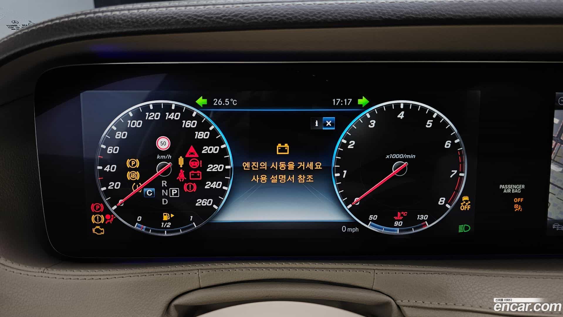 S-Class Mercedes-Benz 2018.0-INNER-008