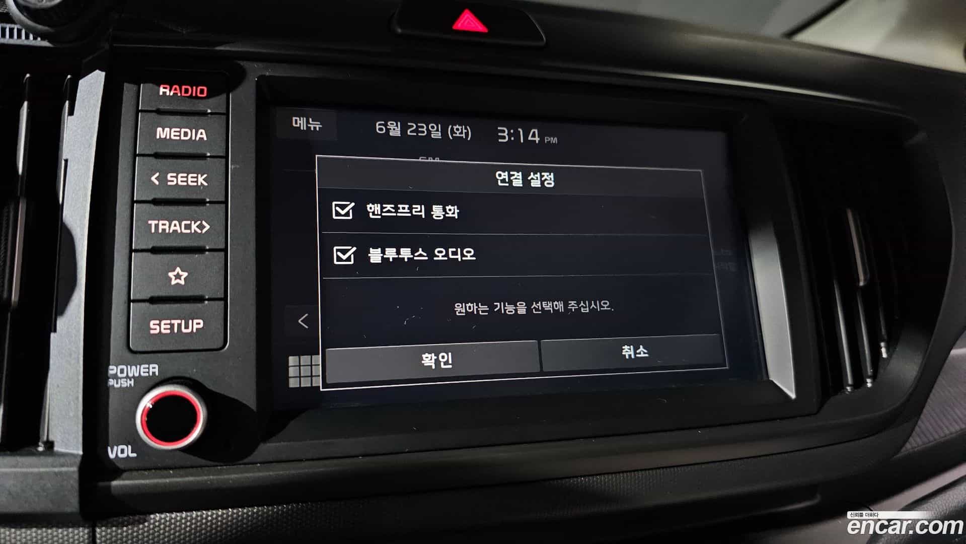 RAY Kia 2023.11-OPTION-043