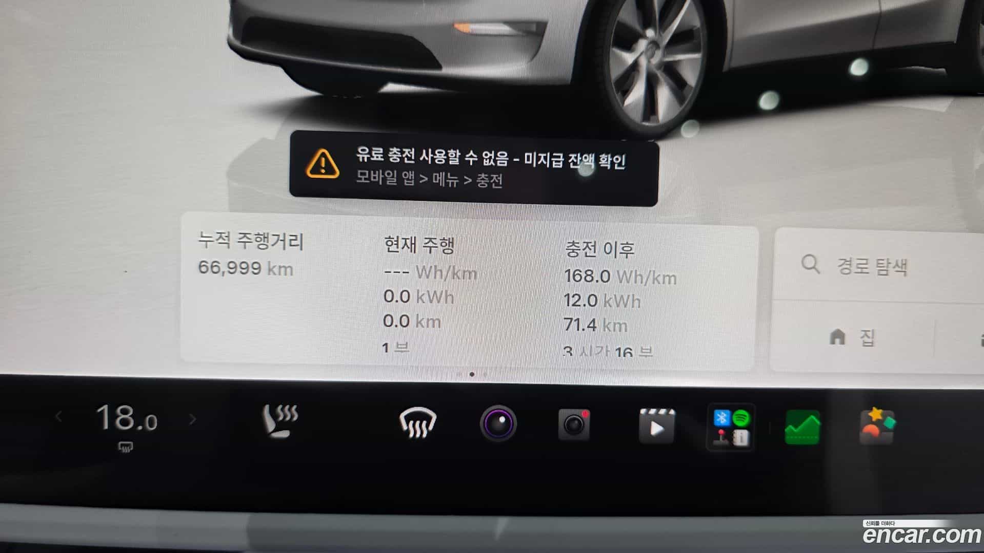 Model Y Tesla 2022.7-INNER-008
