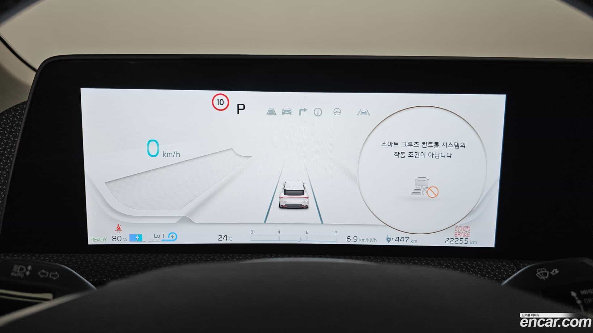 EV6 Kia 2024.6-INNER-008