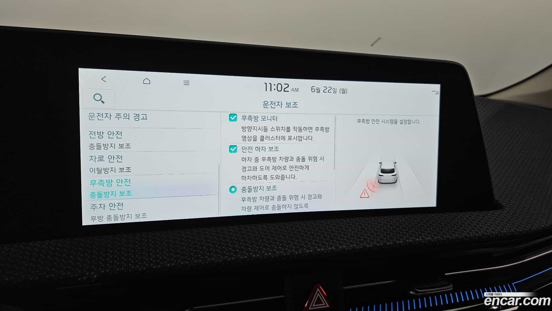 EV6 Kia 2024.6-OPTION-046
