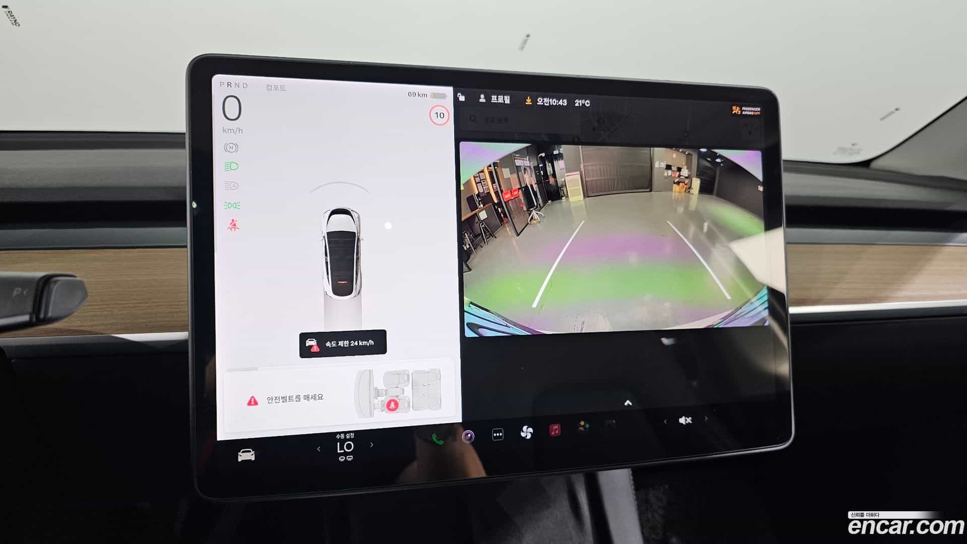 Model Y Tesla 2021.4-OPTION-020