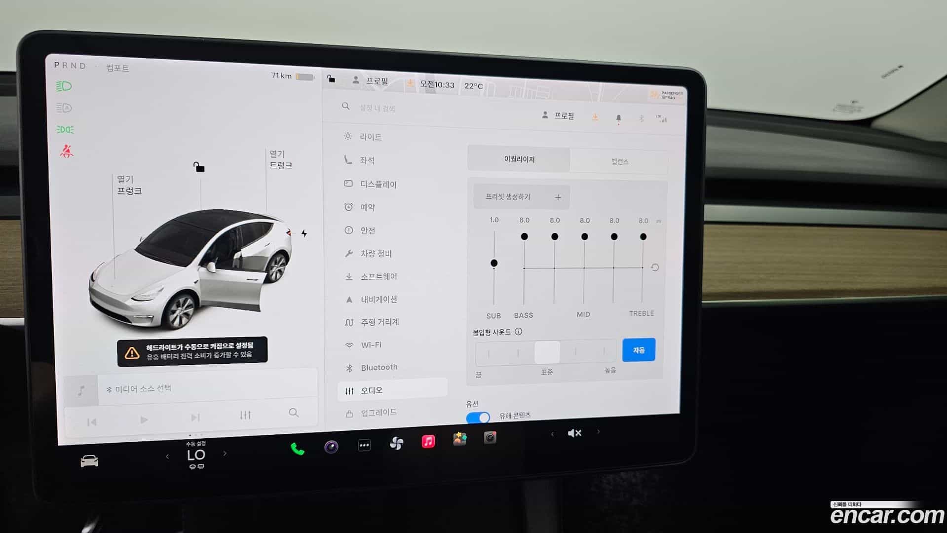 Model Y Tesla 2021.4-OPTION-041