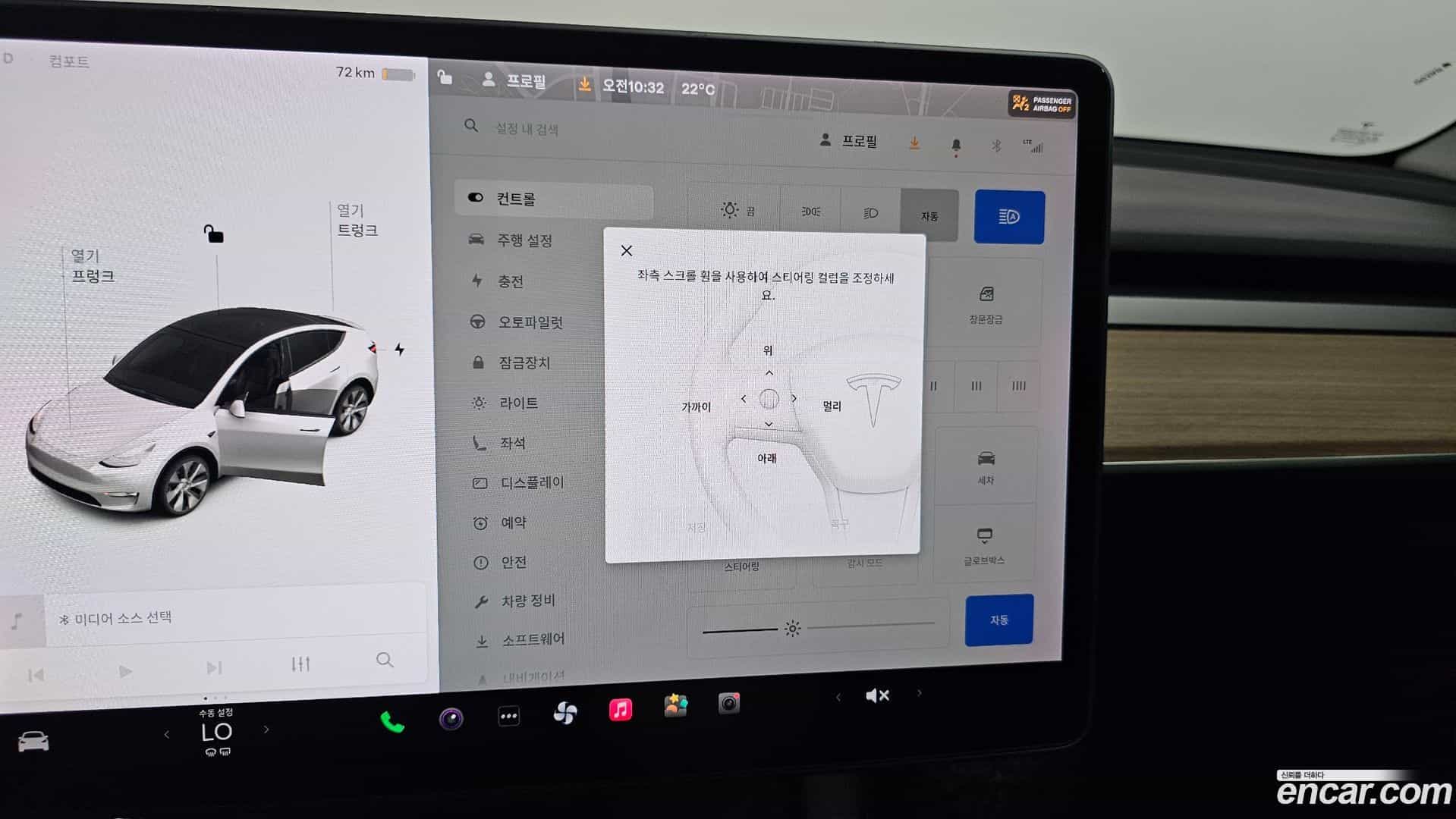 Model Y Tesla 2021.4-OPTION-044