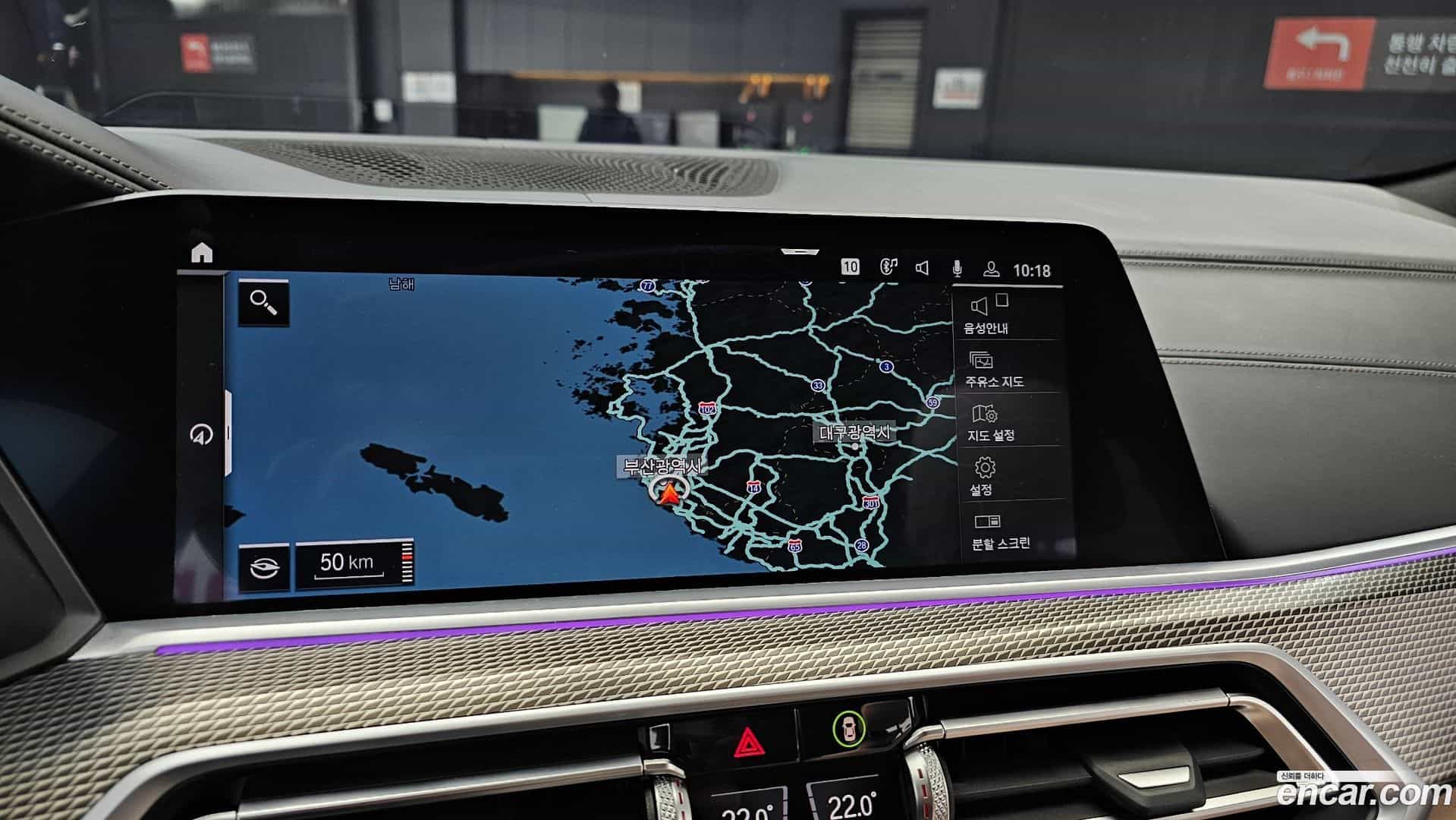 X6 BMW 2021.5-OPTION-018