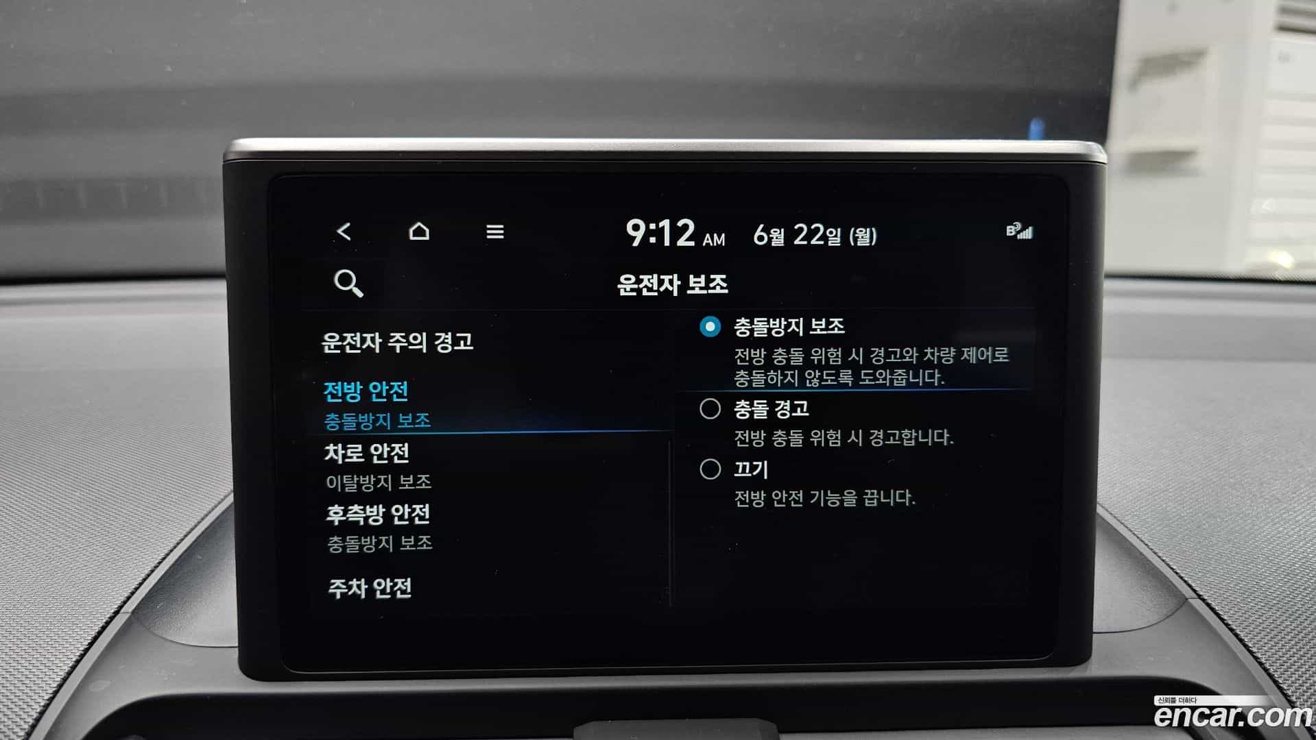 Casper Hyundai 2022.3-OPTION-019