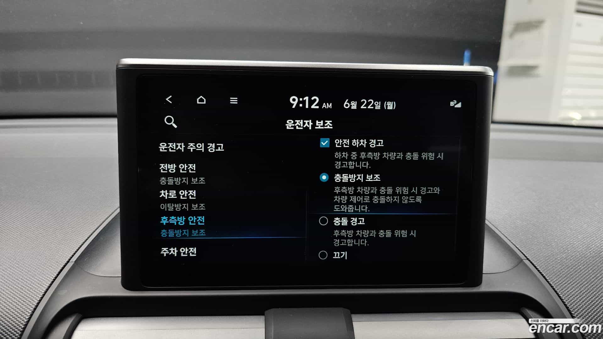 Casper Hyundai 2022.3-OPTION-045