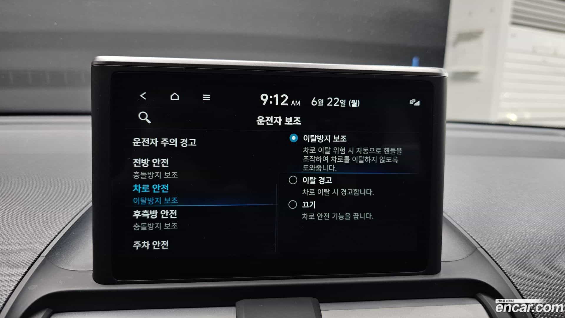 Casper Hyundai 2022.3-OPTION-047