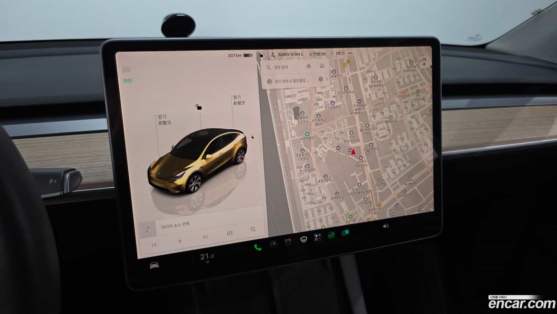Model Y Tesla 2022.8-OPTION-018