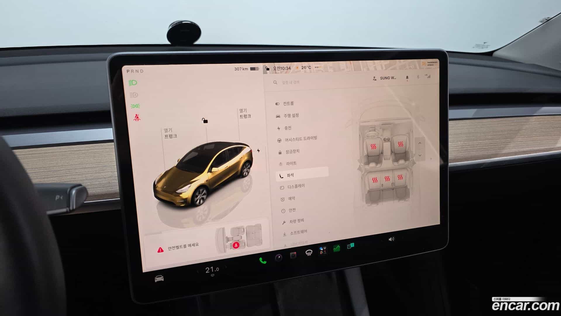 Model Y Tesla 2022.8-OPTION-020