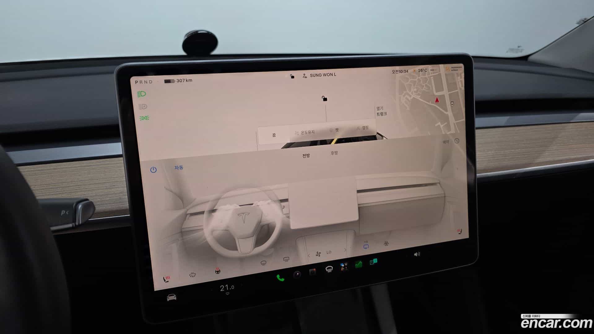 Model Y Tesla 2022.8-OPTION-021