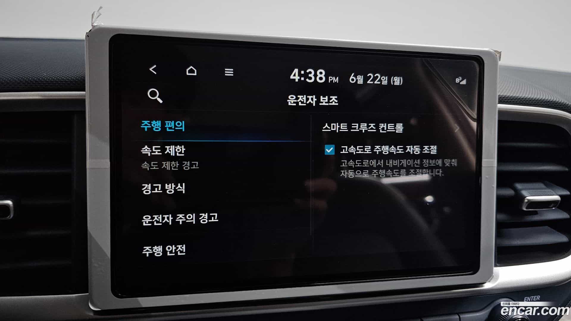Venue Hyundai 2026.0-OPTION-020