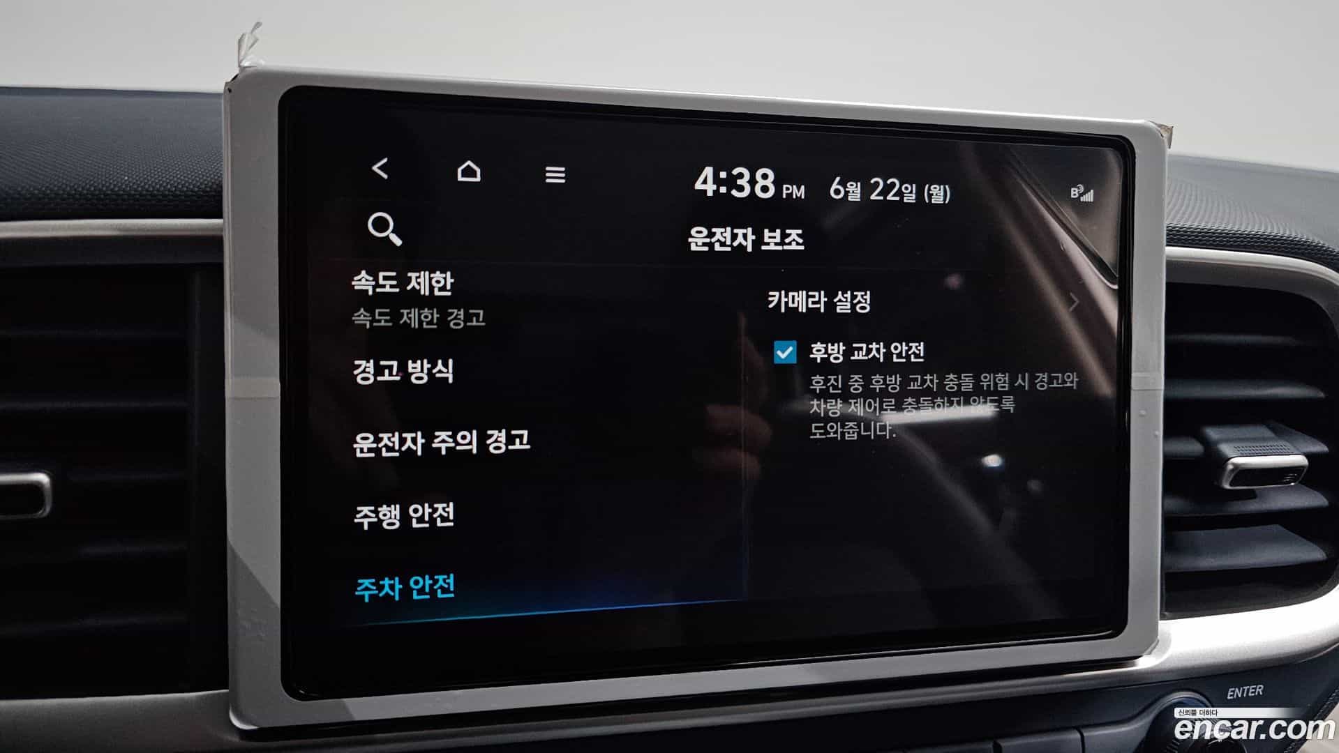 Venue Hyundai 2026.0-OPTION-021