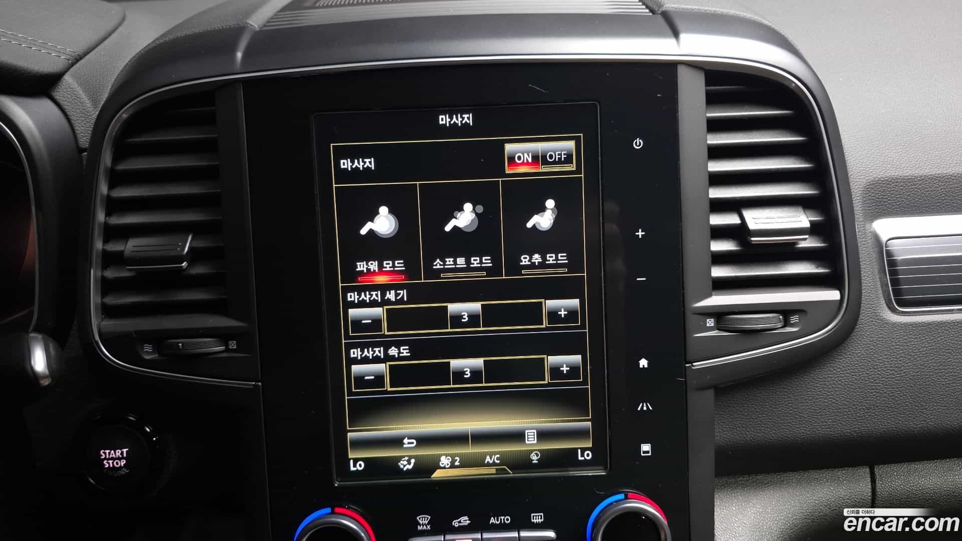 QM6 Renault Korea 2022.7-OPTION-044