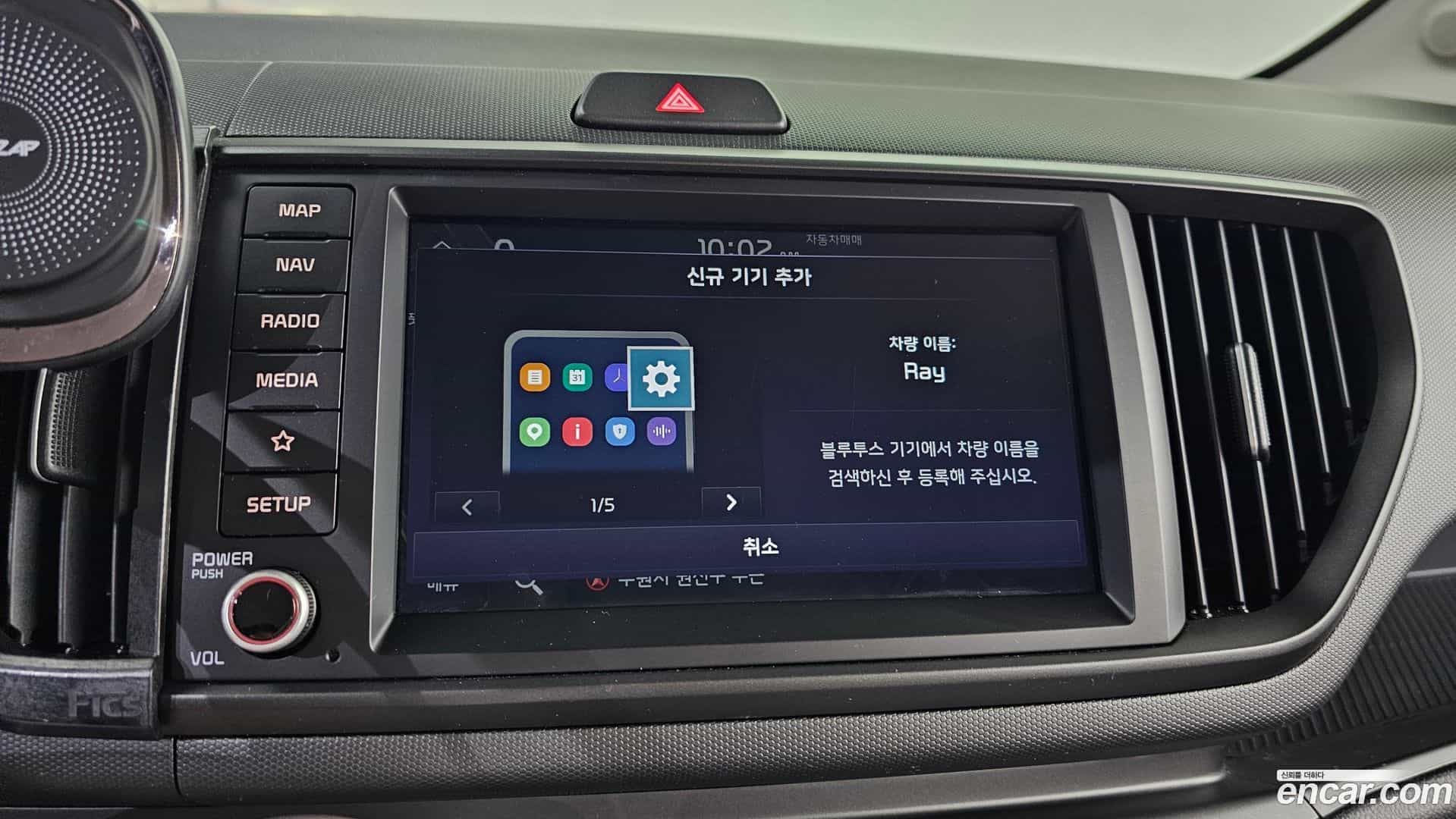 RAY Kia 2024.3-OPTION-020