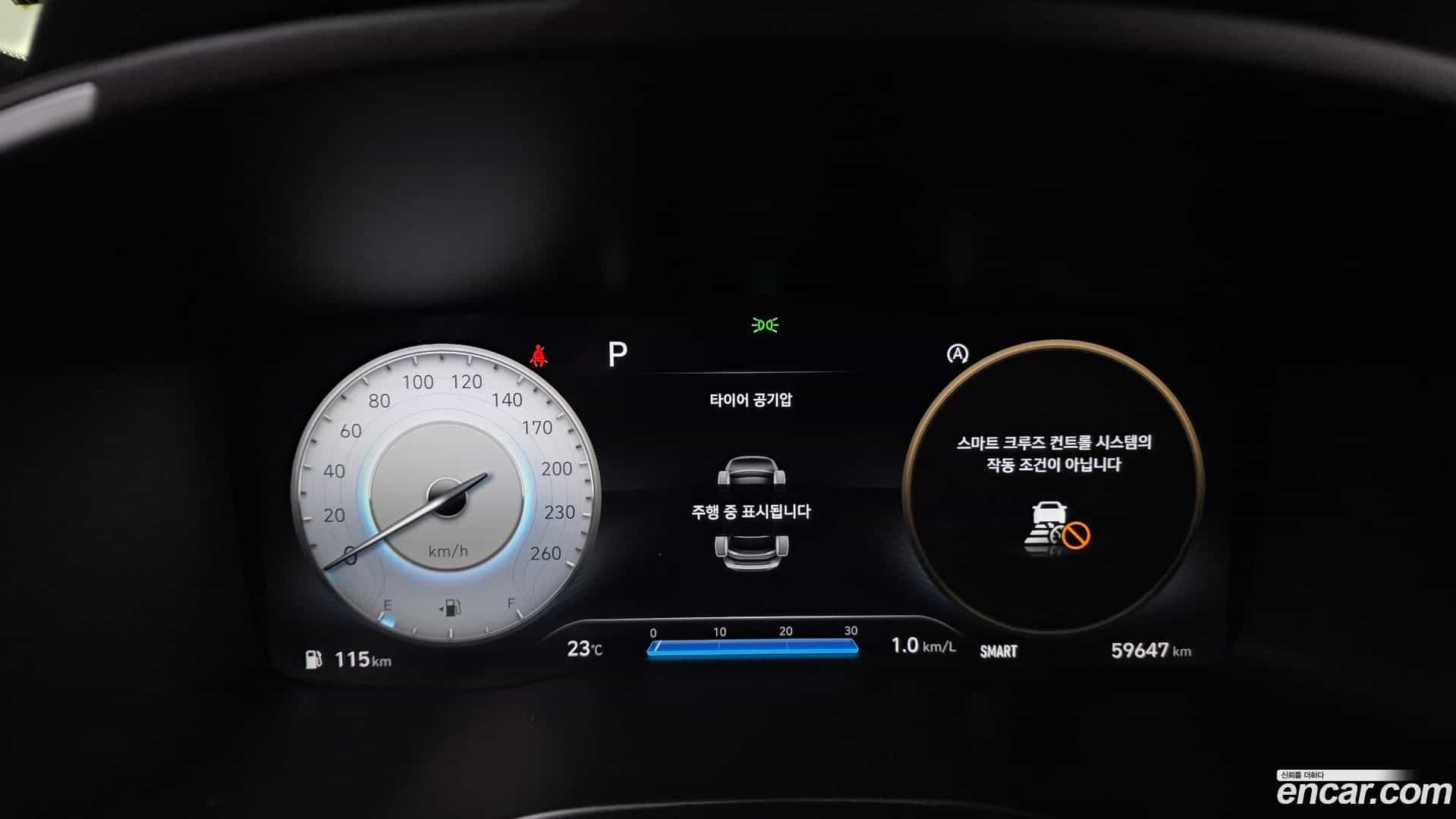 Santafe Hyundai 2020.6-INNER-008