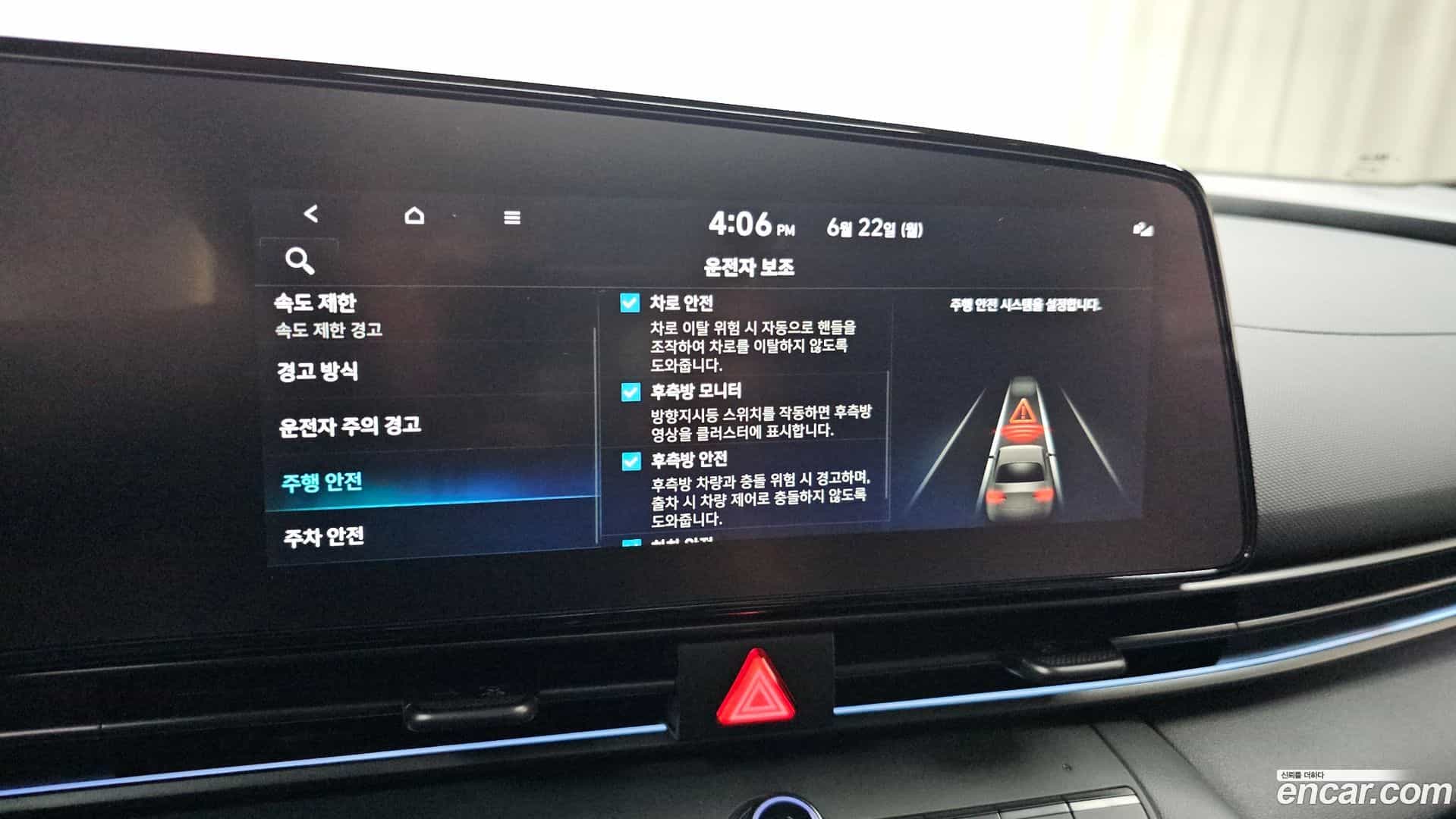 AVANTE Hyundai 2024.4-OPTION-046