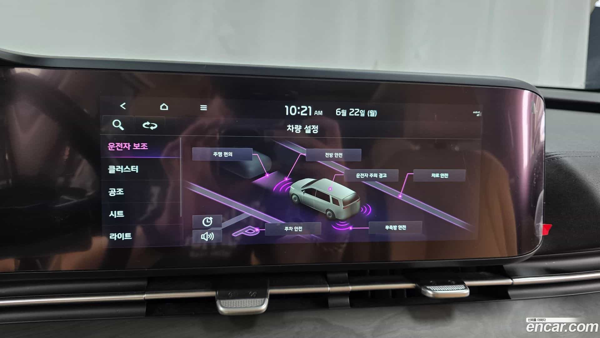 Canival Kia 2022.7-OPTION-046