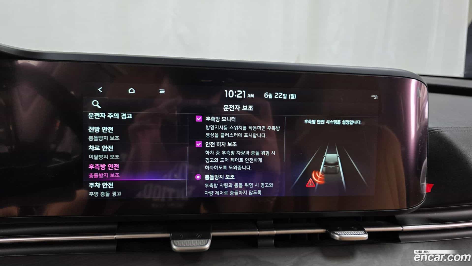Canival Kia 2022.7-OPTION-048