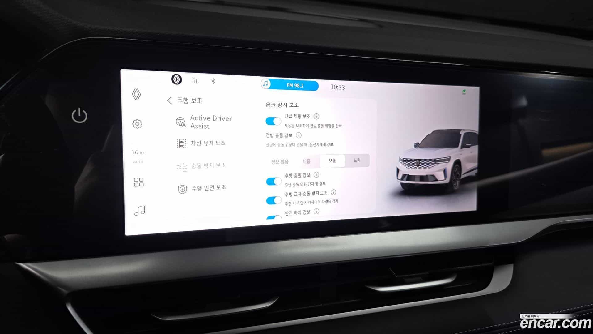 Grand Koleos Renault Korea 2024.10-OPTION-018