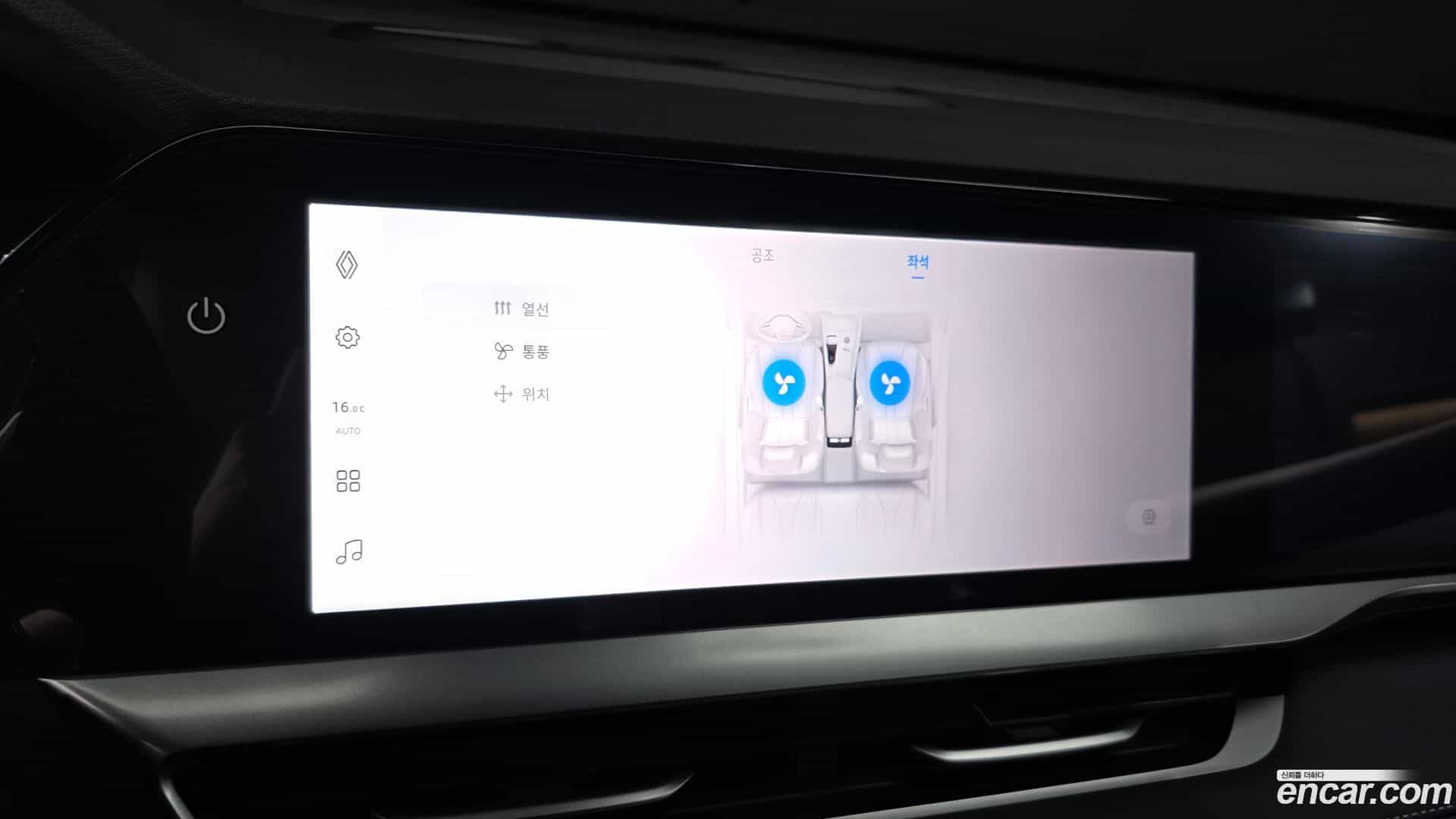 Grand Koleos Renault Korea 2024.10-OPTION-047