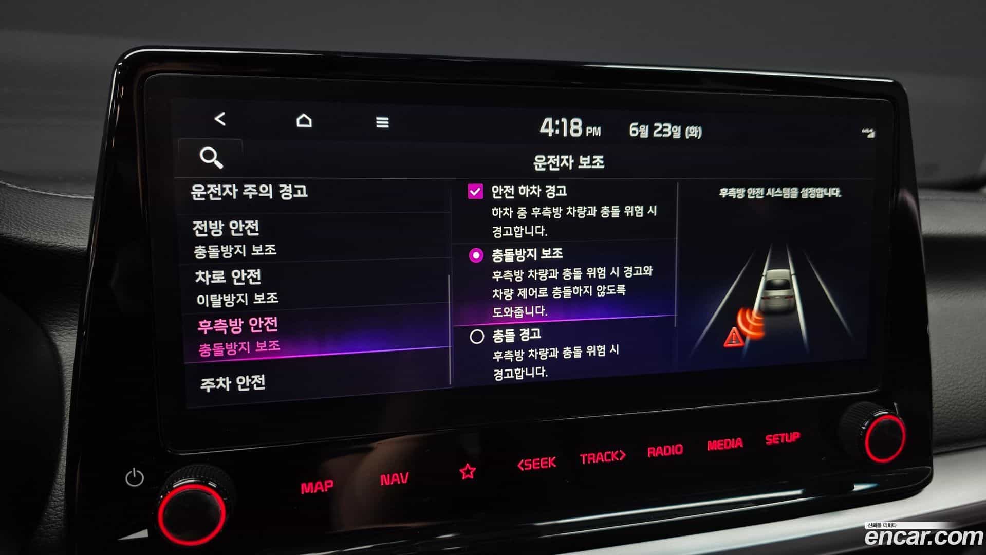 K3 Kia 2022.10-OPTION-024