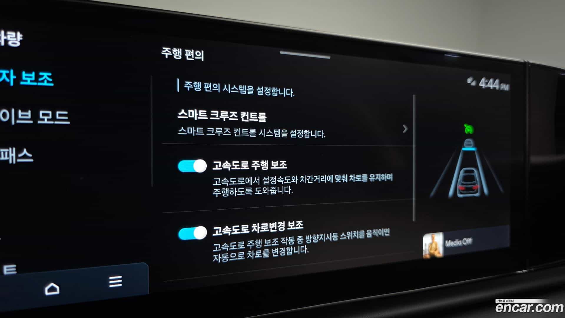 Grandeur Hyundai 2023.6-OPTION-022