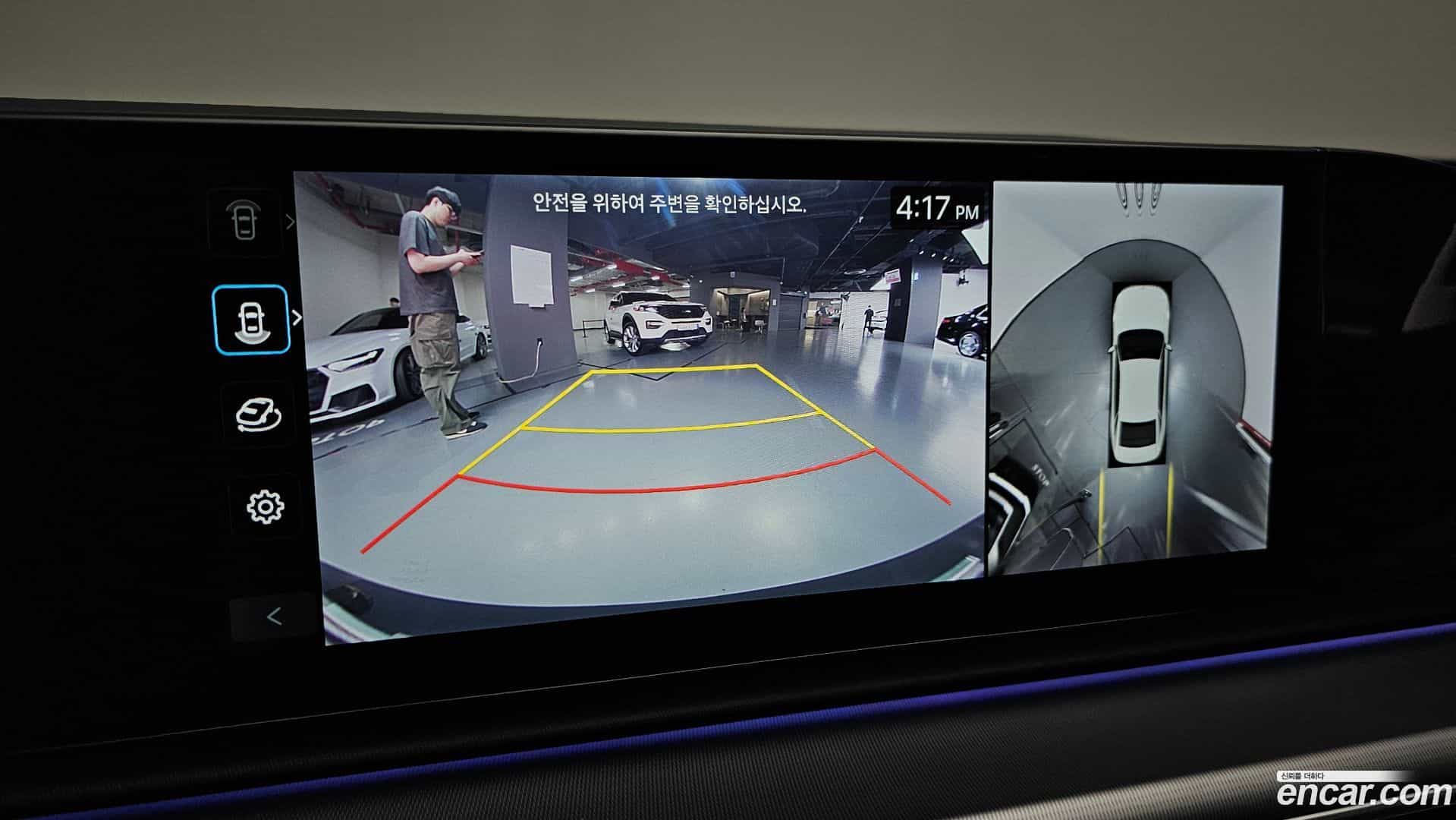 Grandeur Hyundai 2024.11-OPTION-018
