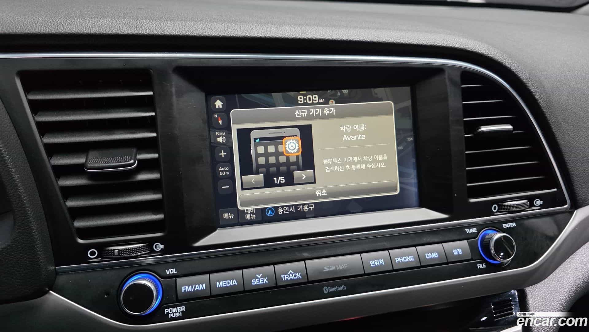 AVANTE Hyundai 2017.1-OPTION-020