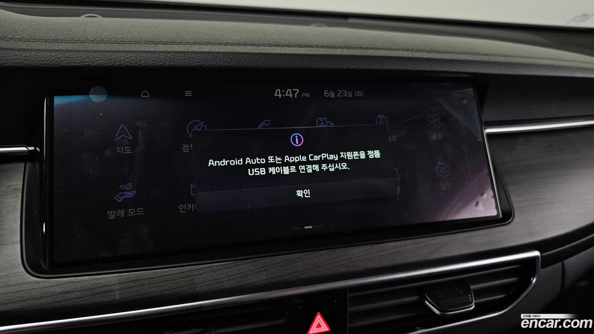 K7 Kia 2020.5-OPTION-021