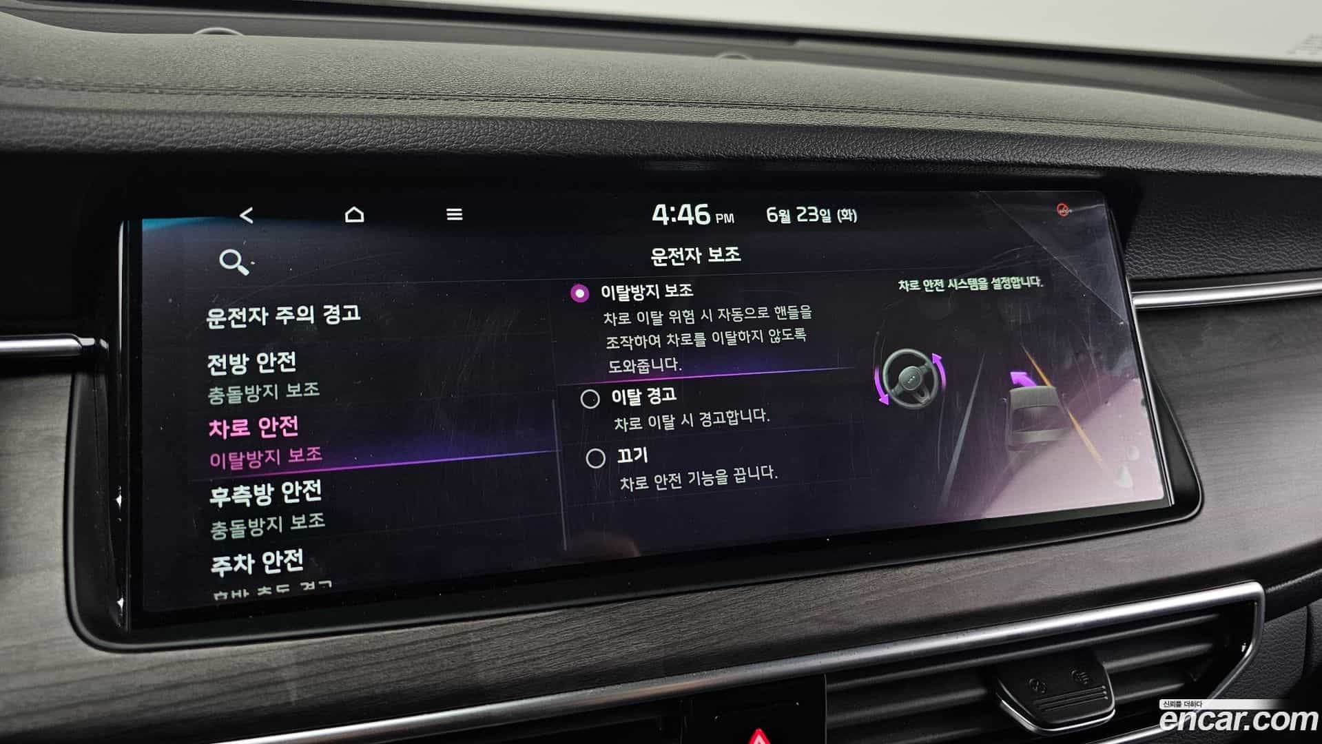 K7 Kia 2020.5-OPTION-022