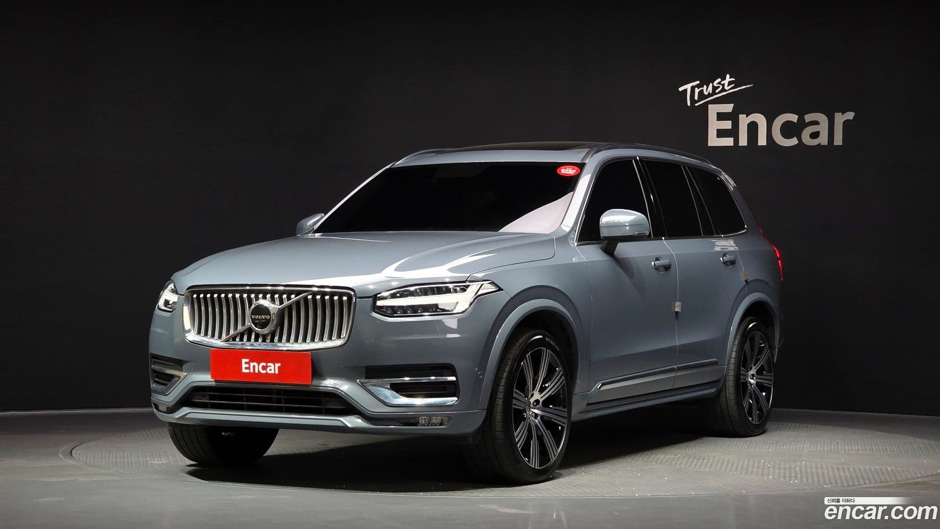 Main__Slider__Photo:XC90 Volvo 2022.5-0