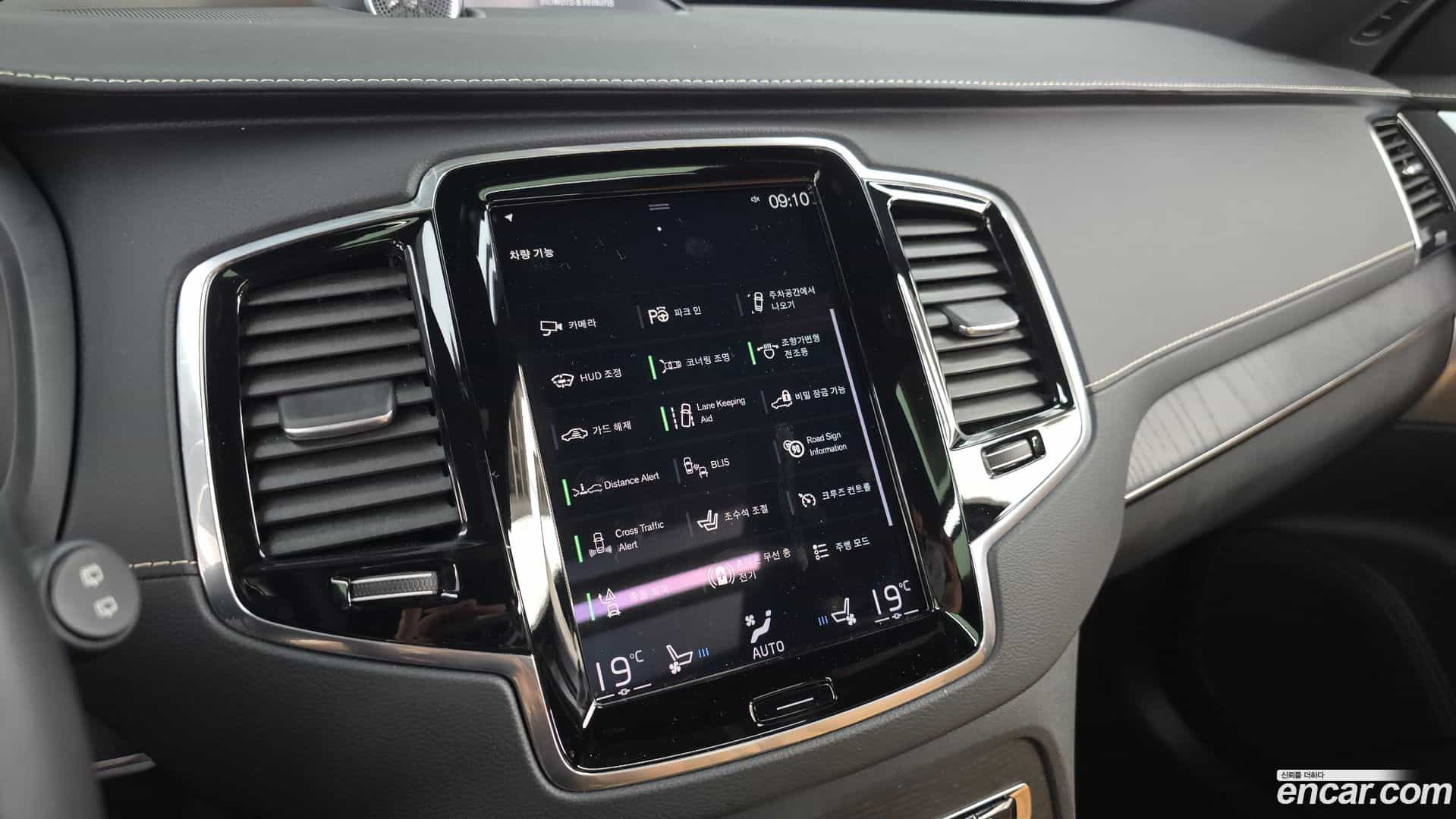 XC90 Volvo 2022.5-OPTION-020