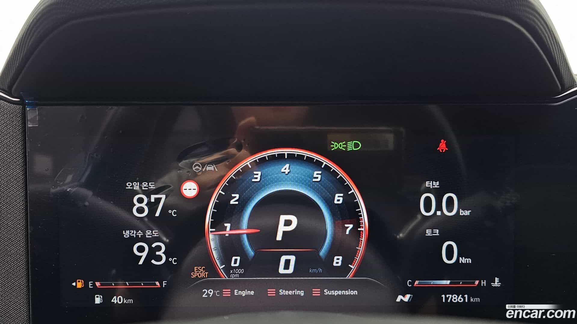 AVANTE Hyundai 2025.0-INNER-008