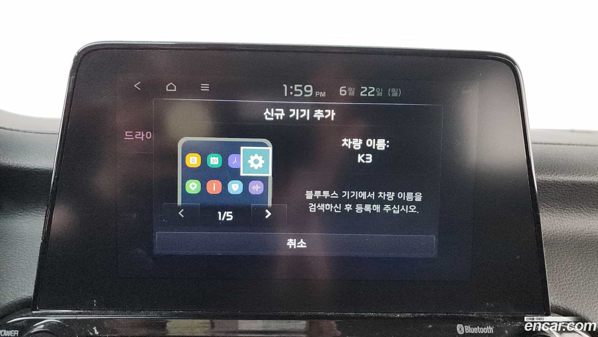 K3 Kia 2019.6-OPTION-045