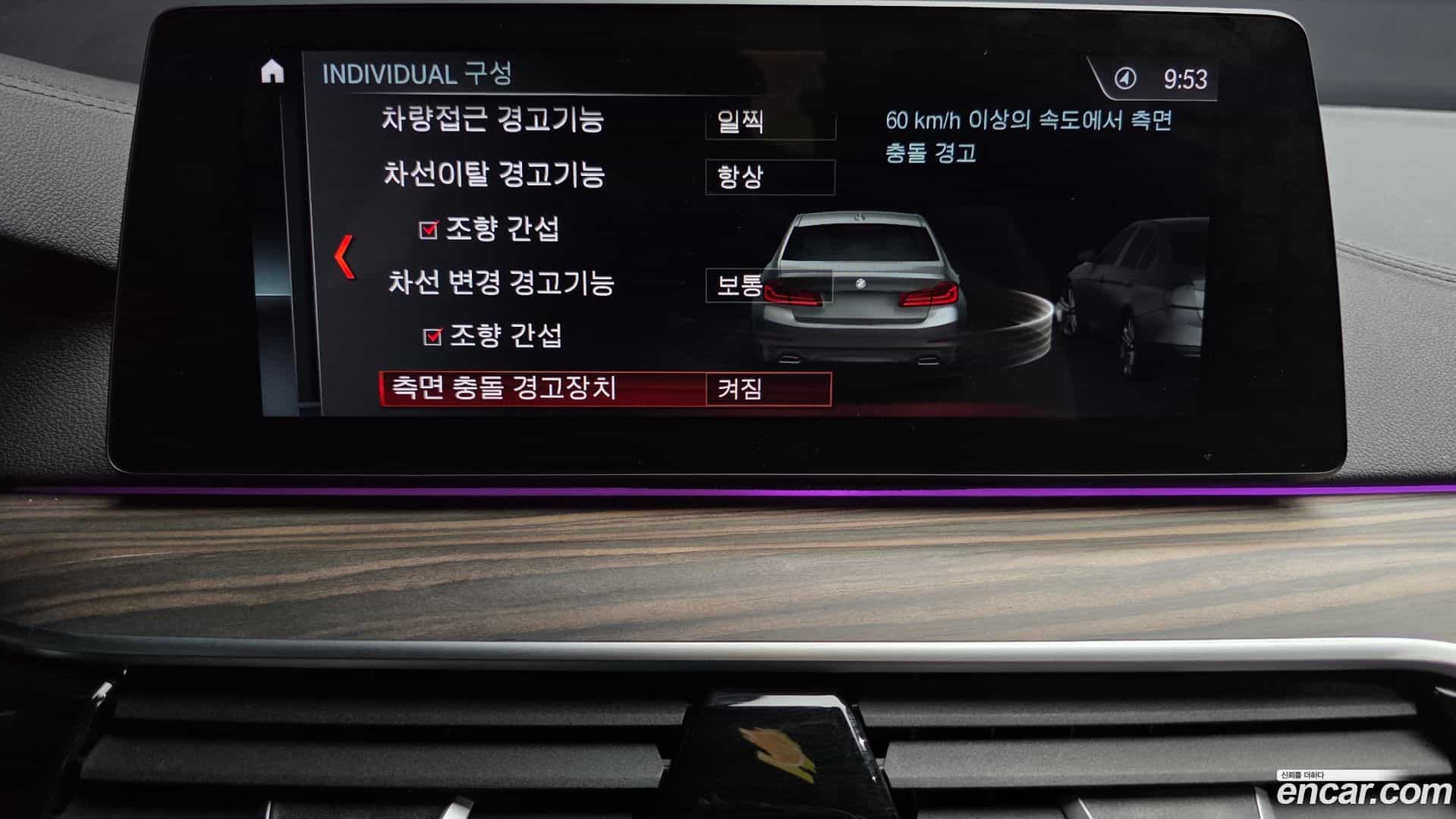 5-Series BMW 2017.9-OPTION-021