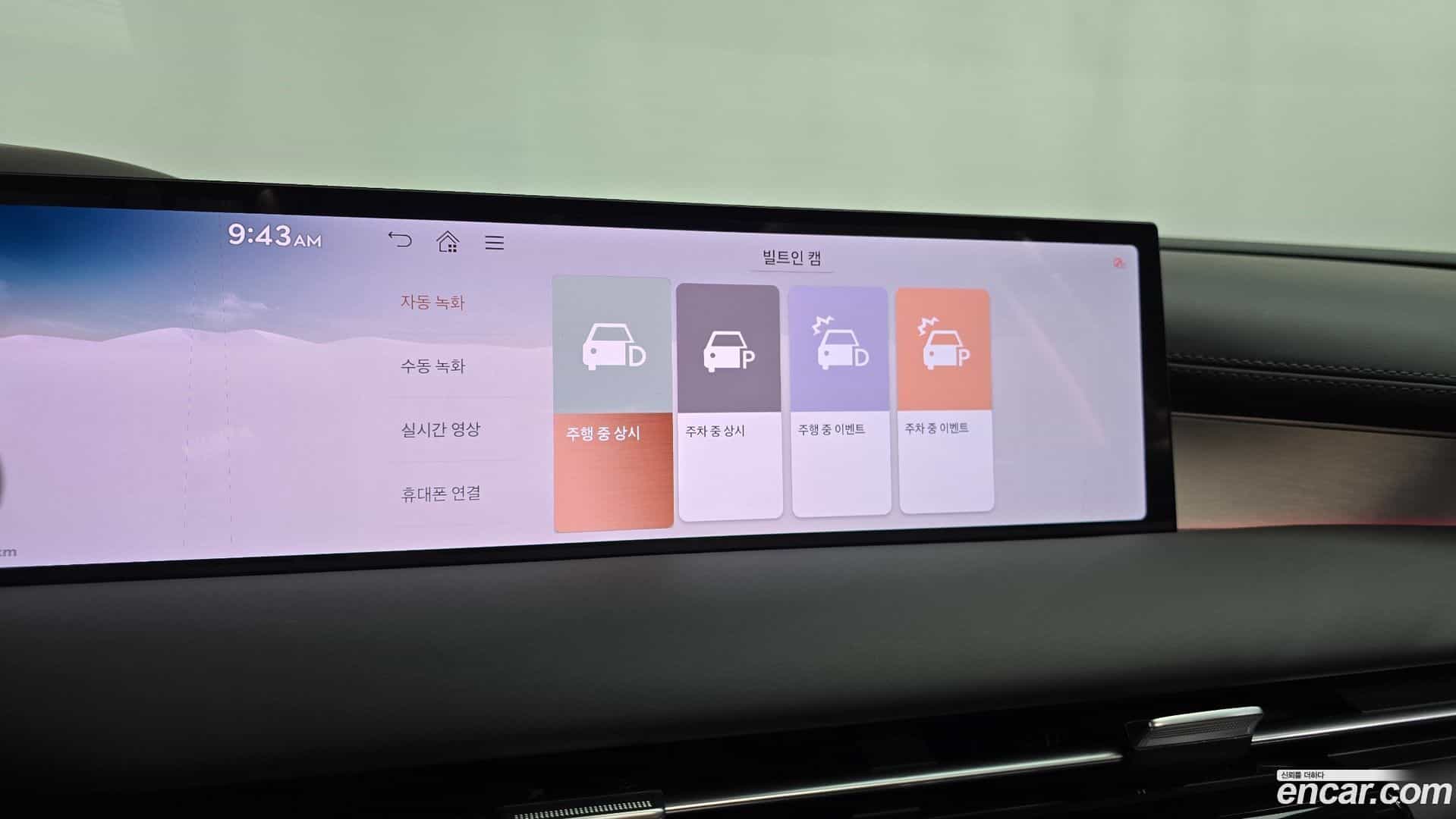 G80 Genesis 2025.7-OPTION-016
