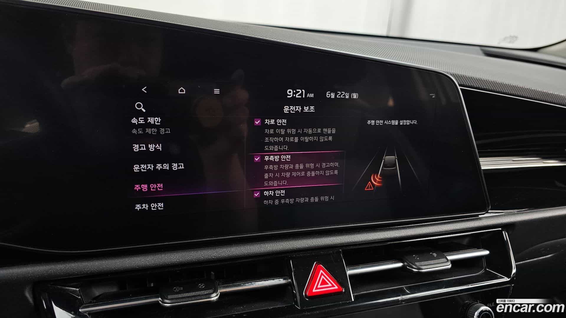 Niro Kia 2022.3-OPTION-020