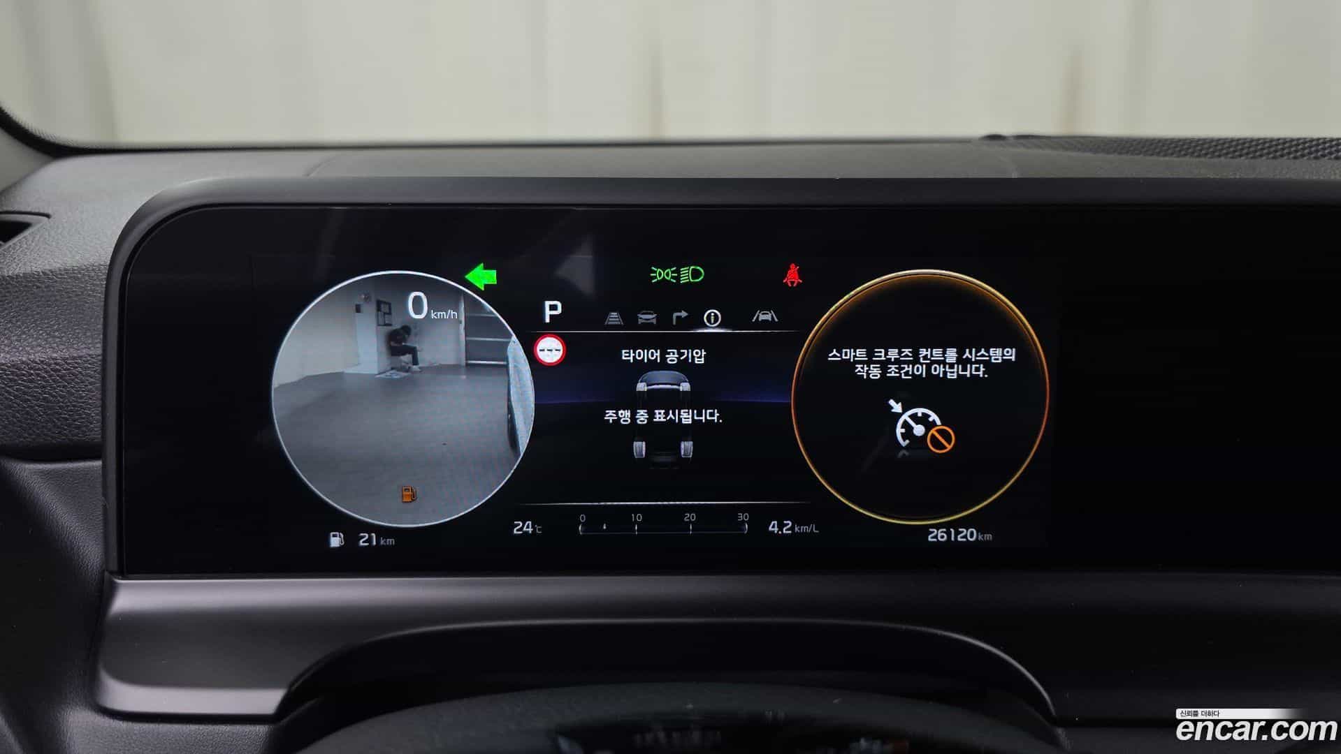 Seltos Kia 2024.6-INNER-008