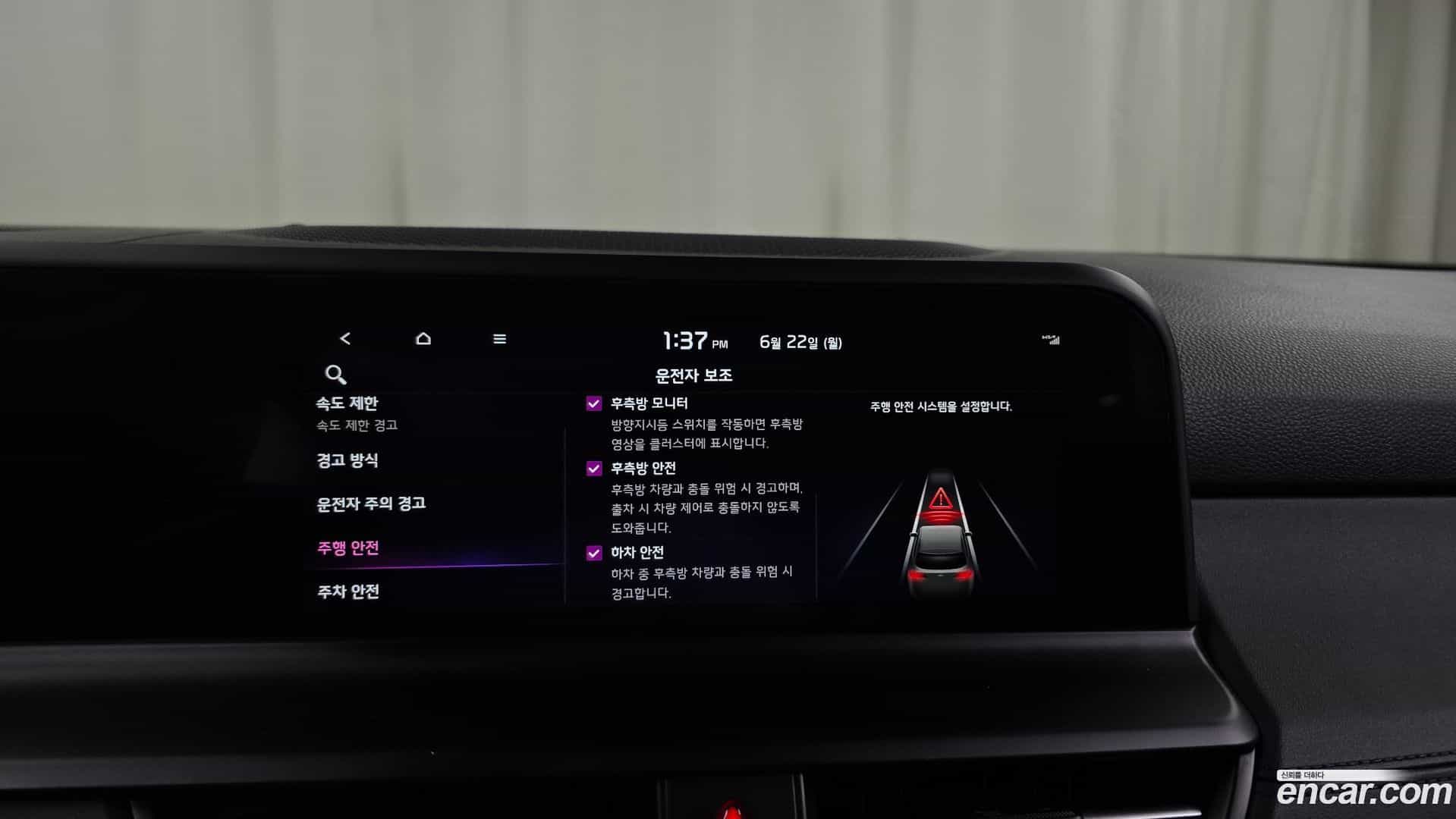 Seltos Kia 2024.6-OPTION-020