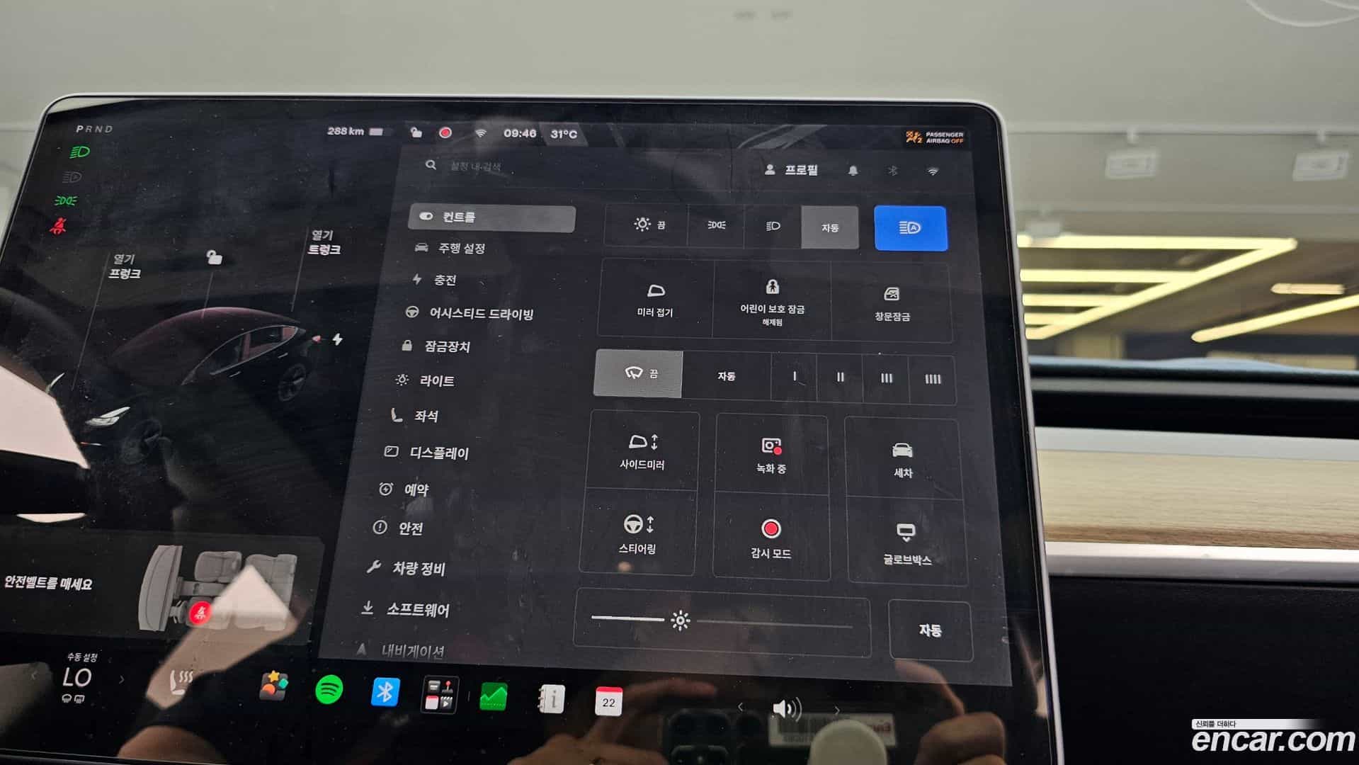 Model 3 Tesla 2021.10-OPTION-022