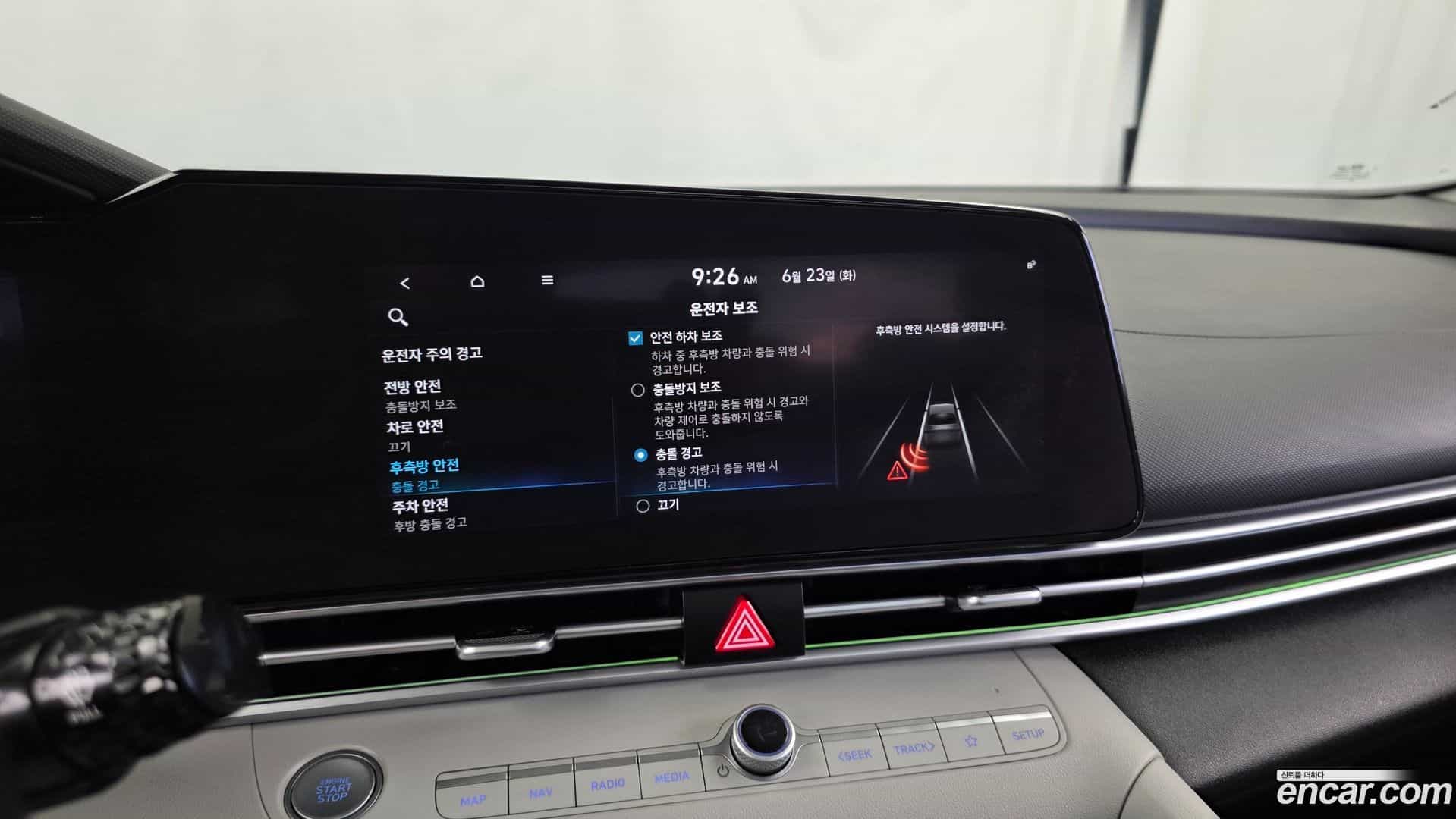 AVANTE Hyundai 2020.8-OPTION-020