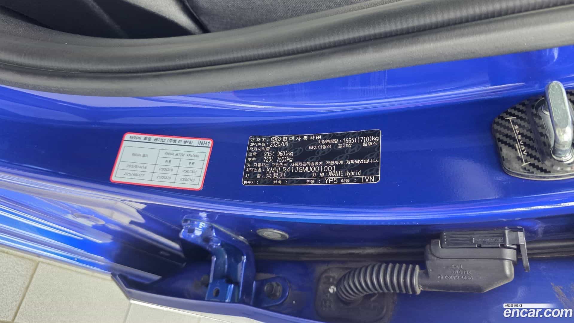 AVANTE Hyundai 2020.8-OPTION-040