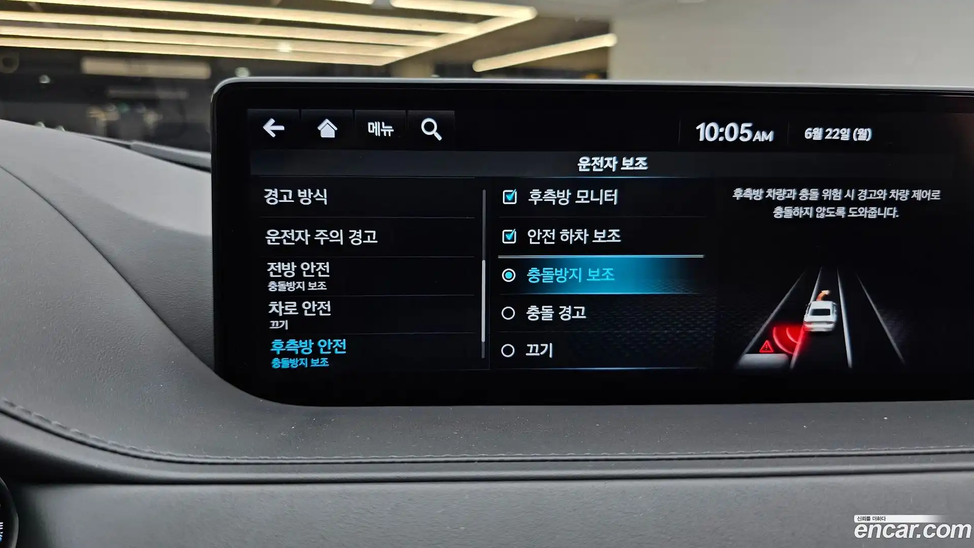 G80 Genesis 2023.5-OPTION-022