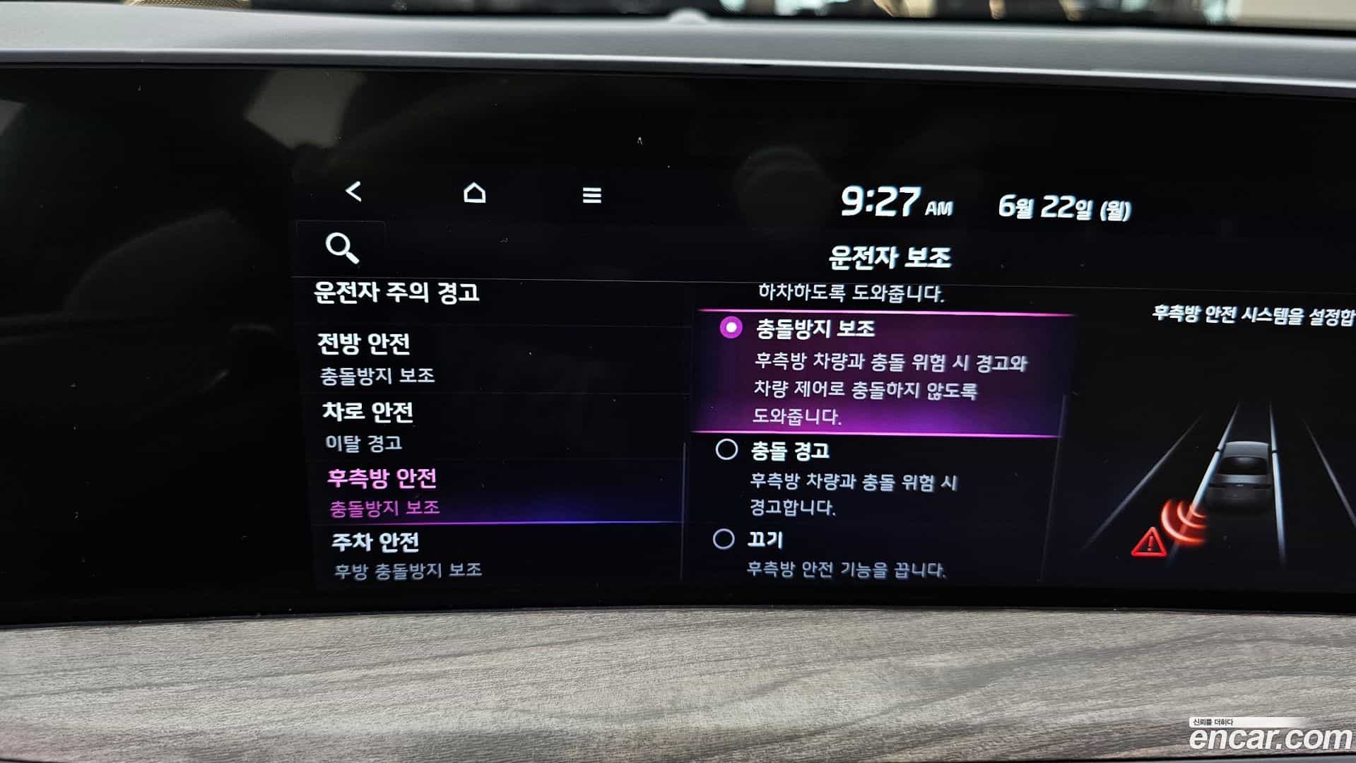 K8 Kia 2021.4-OPTION-020