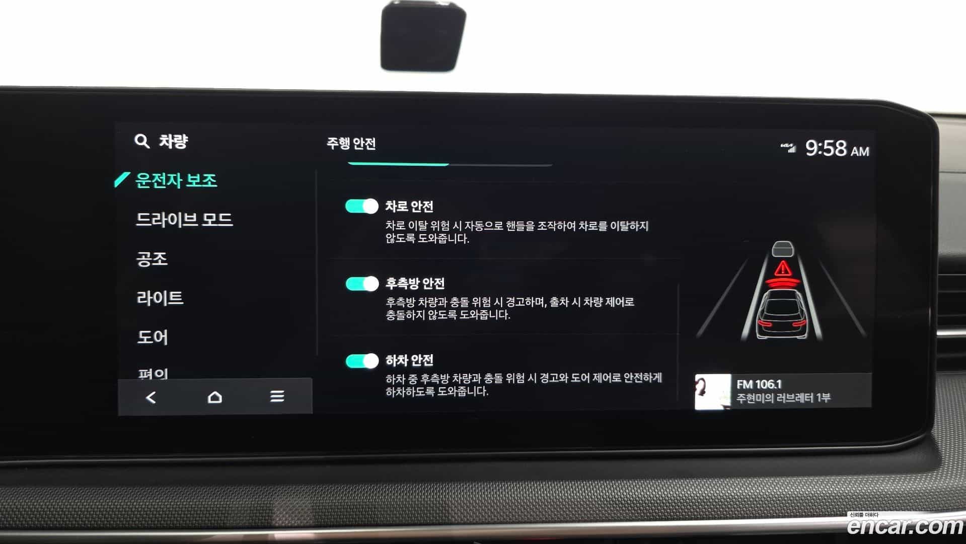 K5 Kia 2024.3-OPTION-019