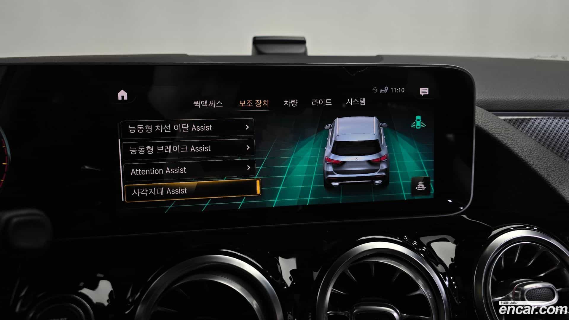 GLA-Class Mercedes-Benz 2020.9-OPTION-042